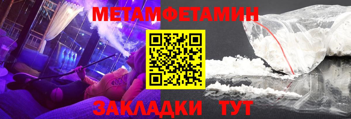 АМФЕТАМИН  АМФ VHQ  АМФЕТАМИН  Вход с VPN  Буйнакск 