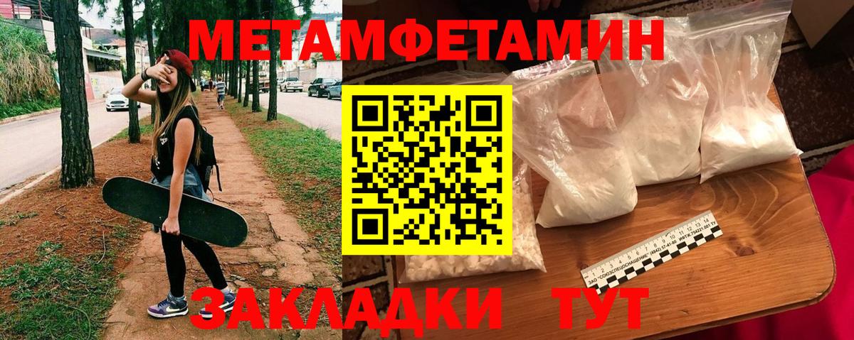 АМФЕТАМИН Розовый Буйнакск