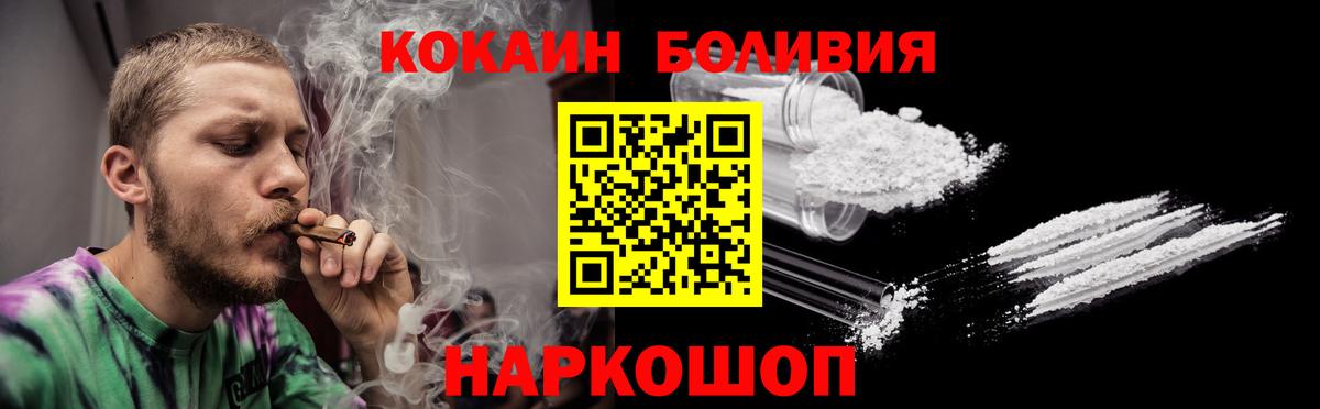 Кокаин FishScale Буйнакск
