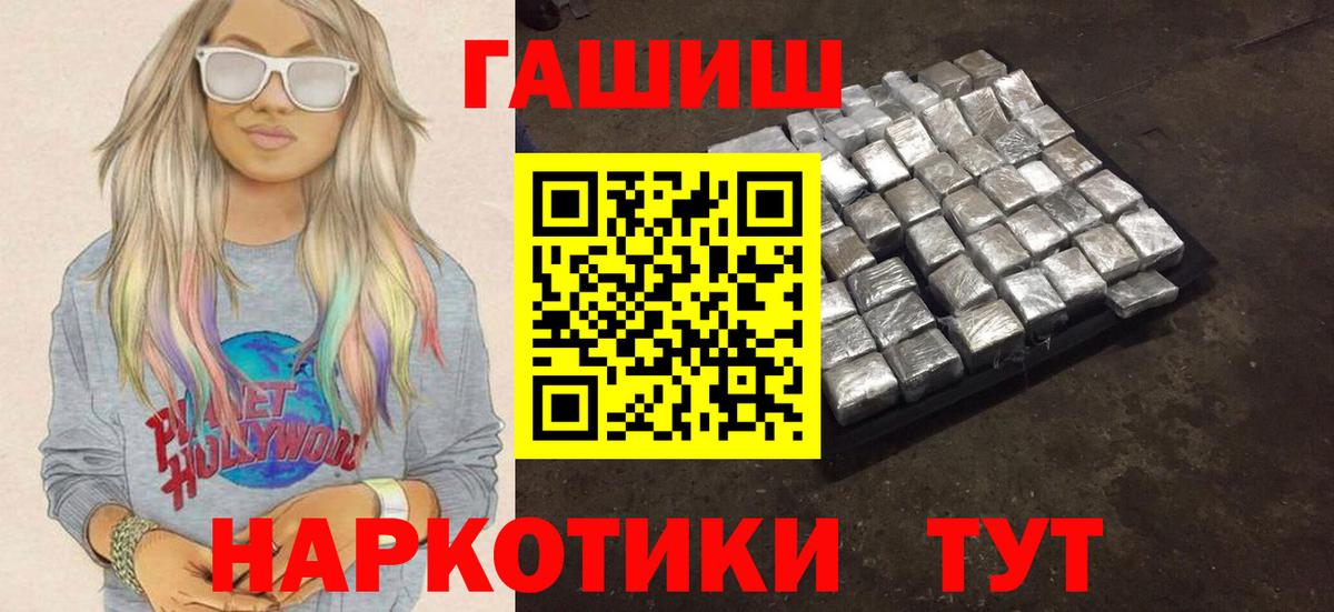 Гашиш хэш  ГАШИШ индика сатива  Буйнакск  Вход с VPN 