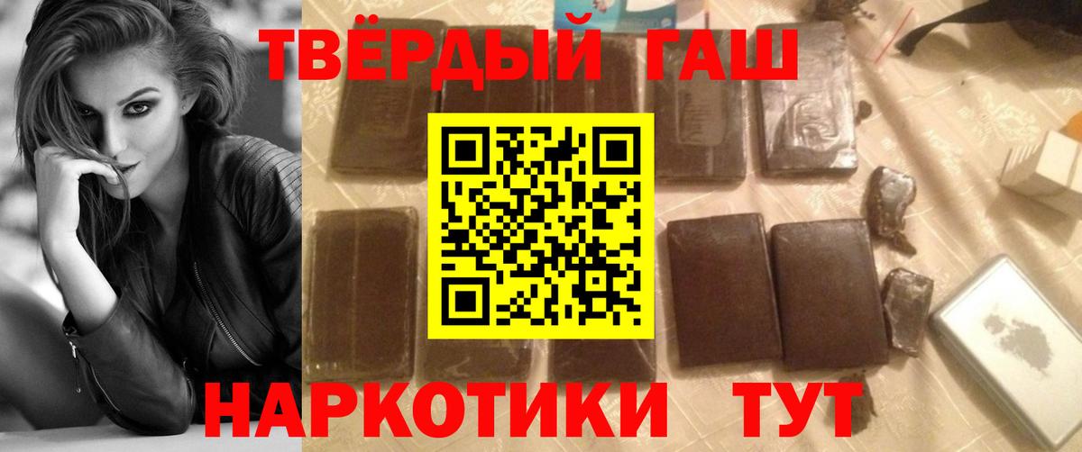 ГАШ VHQ Буйнакск