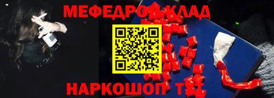 героин Краснознаменск