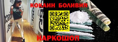 героин Краснознаменск