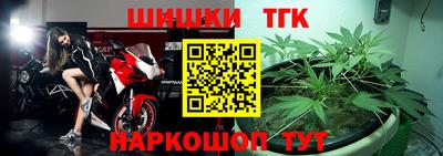 героин Краснознаменск