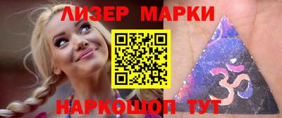 apvp Краснокаменск