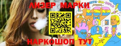 COCAINE Краснодар
