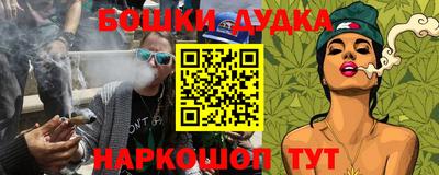героин Краснознаменск