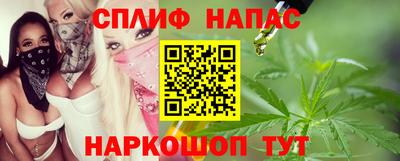 COCAINE Краснодар