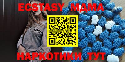 COCAINE Краснодар
