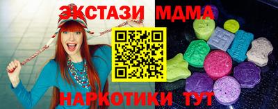 apvp Краснокаменск