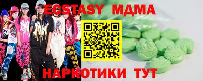 apvp Краснокаменск