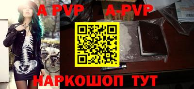 COCAINE Краснодар