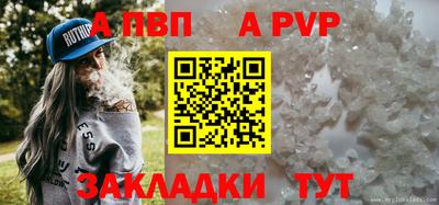 героин Краснознаменск