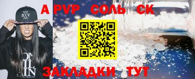 COCAINE Краснодар