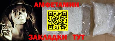 apvp Краснокаменск