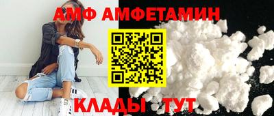 COCAINE Краснодар