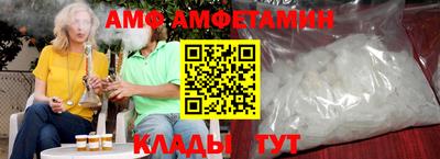 apvp Краснокаменск