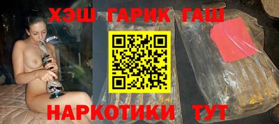 героин Краснознаменск