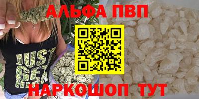 героин Краснознаменск