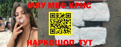 героин Краснознаменск