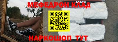 COCAINE Краснодар