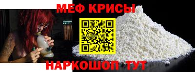 COCAINE Краснодар