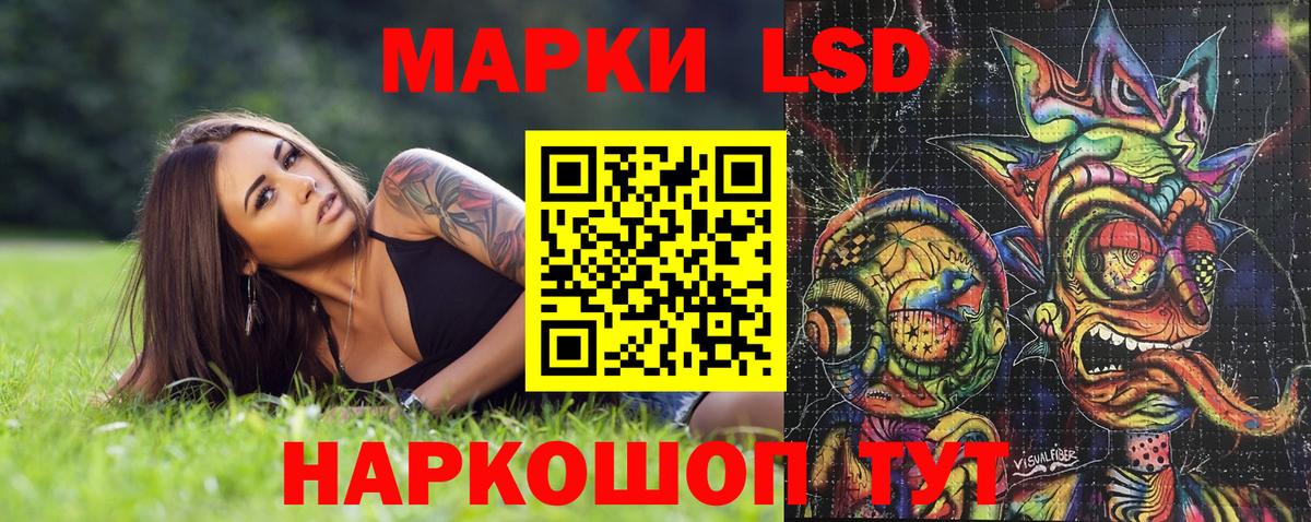 Марки N-bome 1,5мг  Марки N-bome  Буйнакск  Вход с VPN  Марки N-bome 1,5мг 