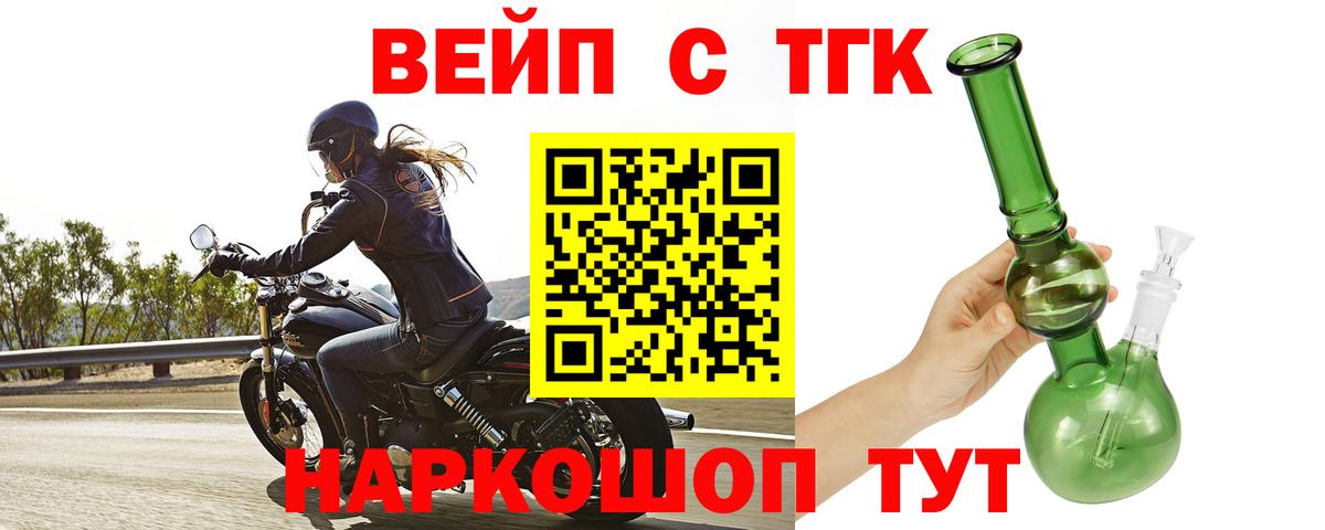 Дистиллят ТГК Wax Буйнакск