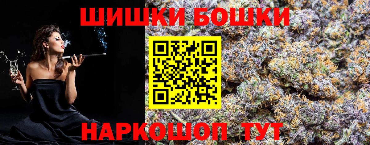 Шишки марихуана планчик Буйнакск
