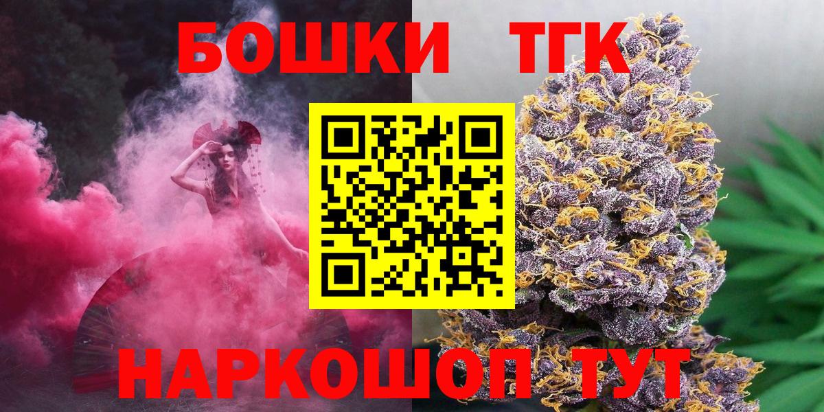 Буйнакск  Бошки марихуана гибрид  Бошки марихуана THC 21%  Шишки марихуана Bruce Banner  Вход с VPN 